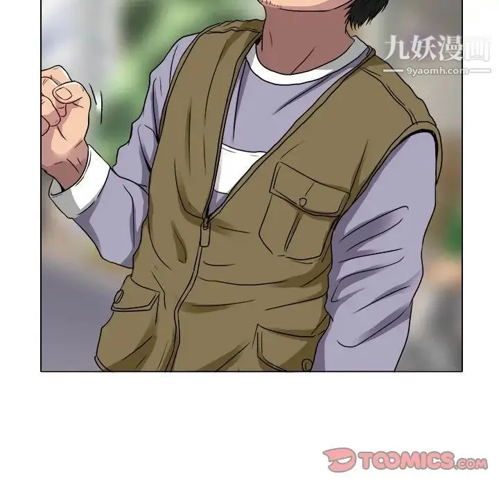 命中注定爱上你 - 第12话 - page 42