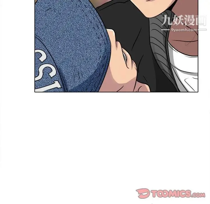 命中注定爱上你 - 第12话 - page 50