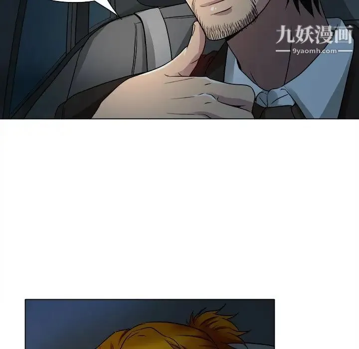 命中注定爱上你 - 第12话 - page 60