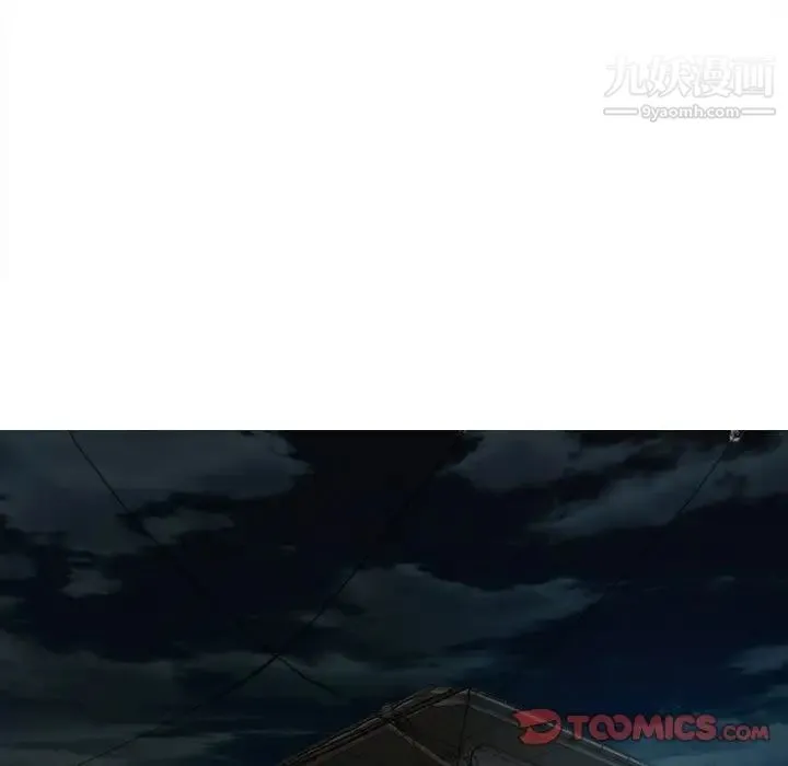 命中注定爱上你 - 第12话 - page 66