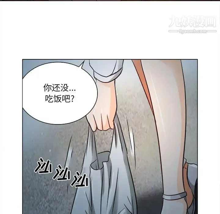 命中注定爱上你 - 第12话 - page 72