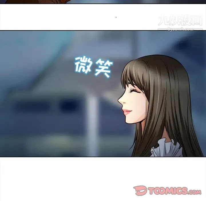 命中注定爱上你 - 第12话 - page 74