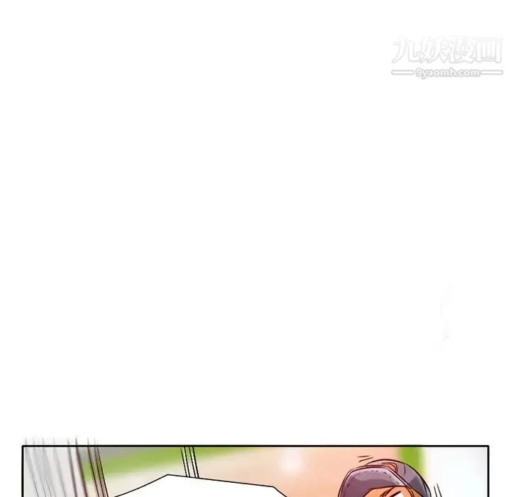 命中注定爱上你 - 第3话 - page 48