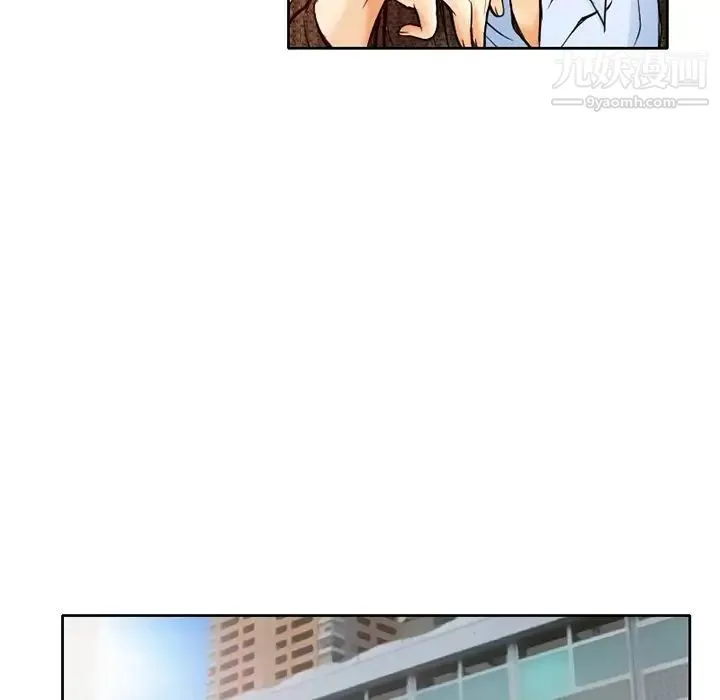 命中注定爱上你 - 第3话 - page 86