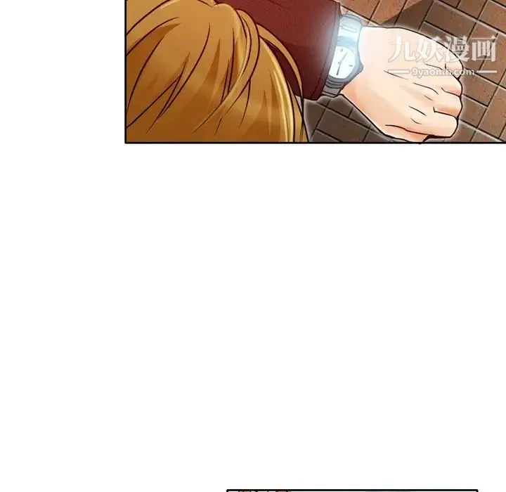 命中注定爱上你 - 第3话 - page 90