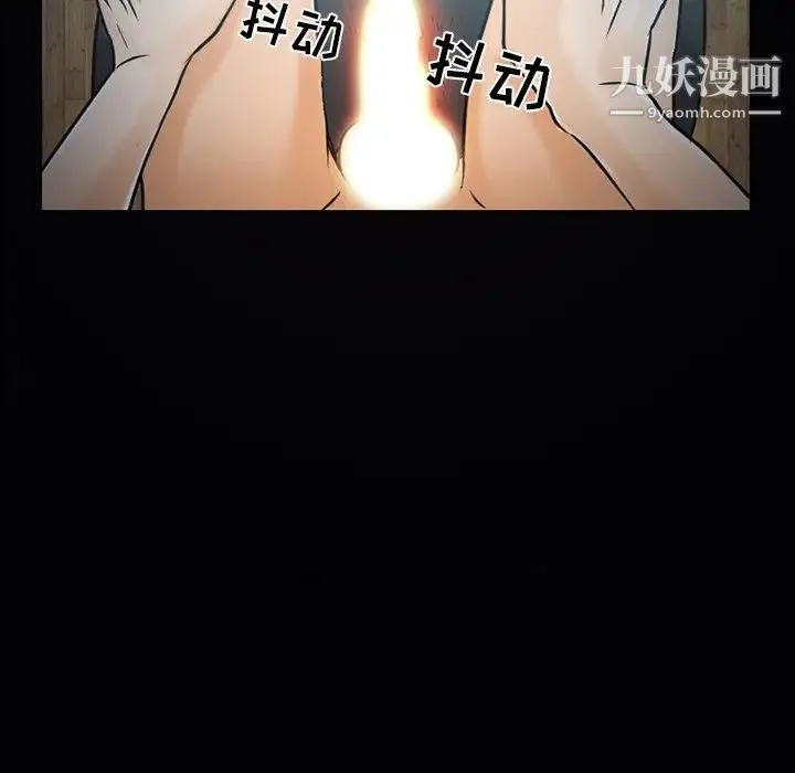 命中注定爱上你 - 第3话 - page 117