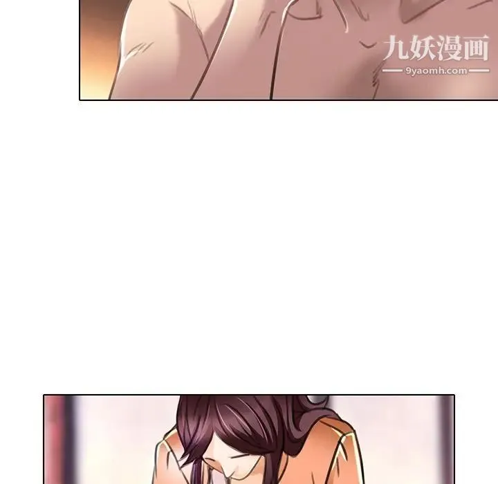 命中注定爱上你 - 第20话 - page 9