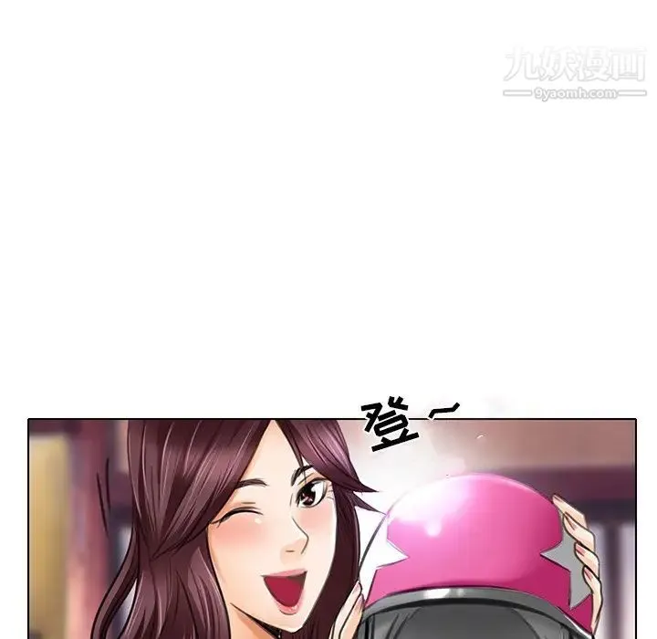 命中注定爱上你 - 第20话 - page 11