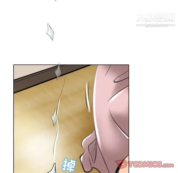 命中注定爱上你 - 第20话 - page 74
