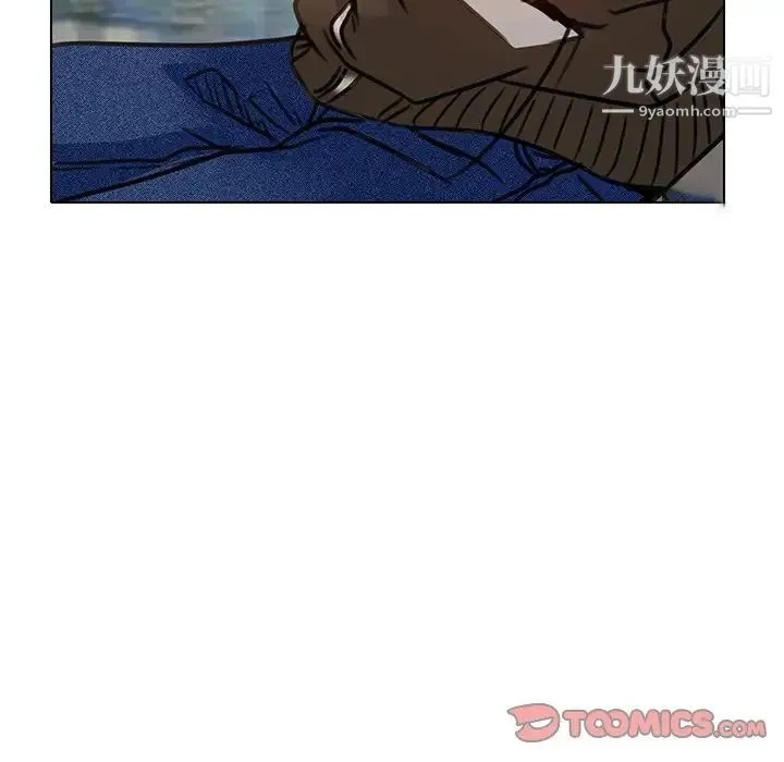 命中注定爱上你 - 第20话 - page 82