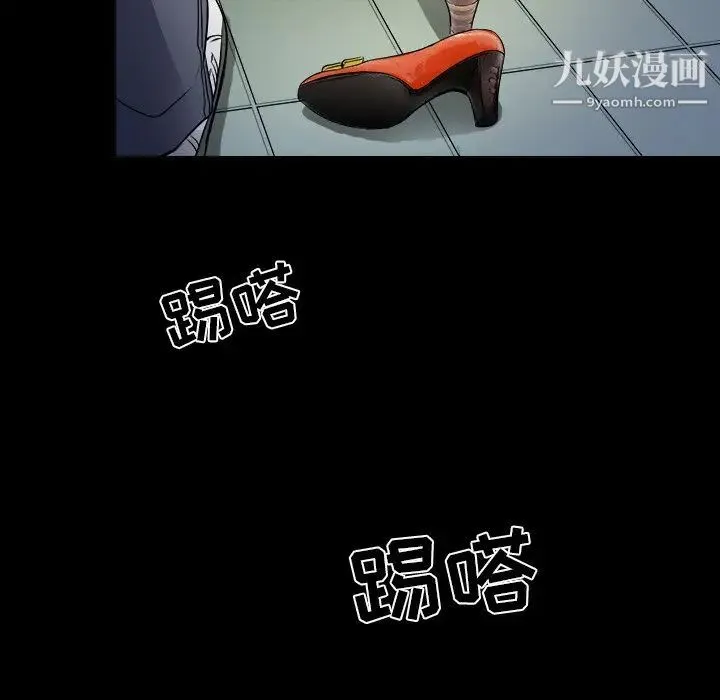 命中注定爱上你 - 第8话 - page 7