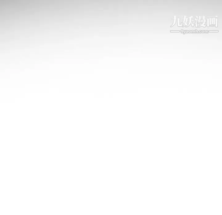 命中注定爱上你 - 第8话 - page 11