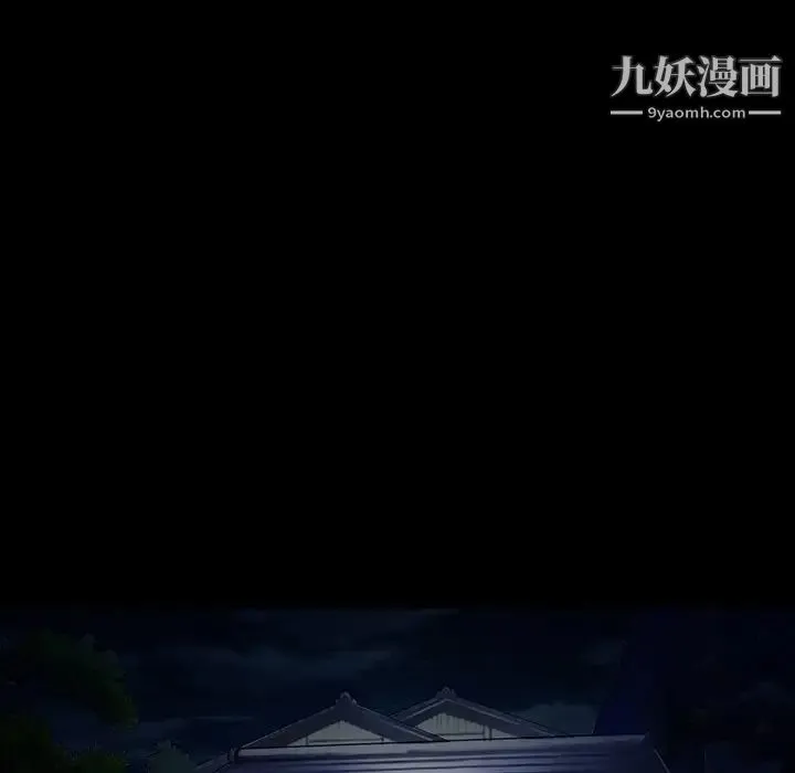 命中注定爱上你 - 第8话 - page 85