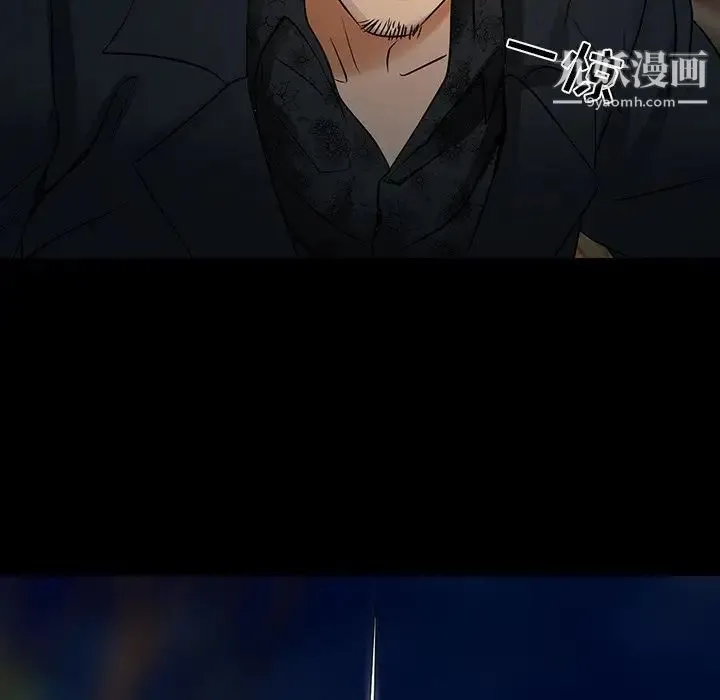 命中注定爱上你 - 第8话 - page 95