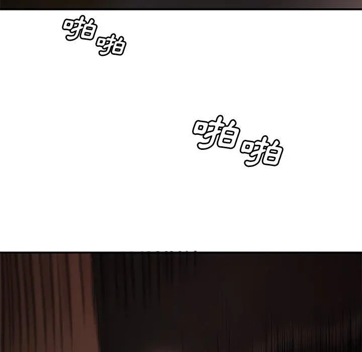 绝命陷阱 - 第6话 - page 62