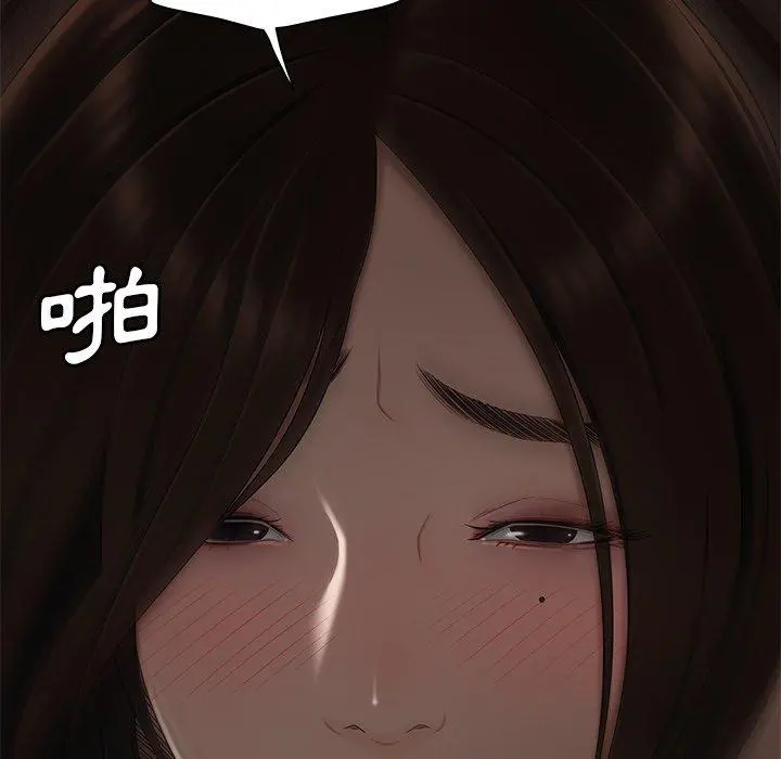 绝命陷阱 - 第6话 - page 67