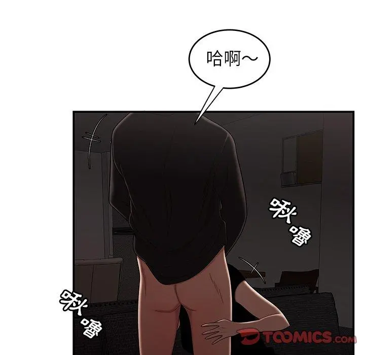 绝命陷阱 - 第6话 - page 87