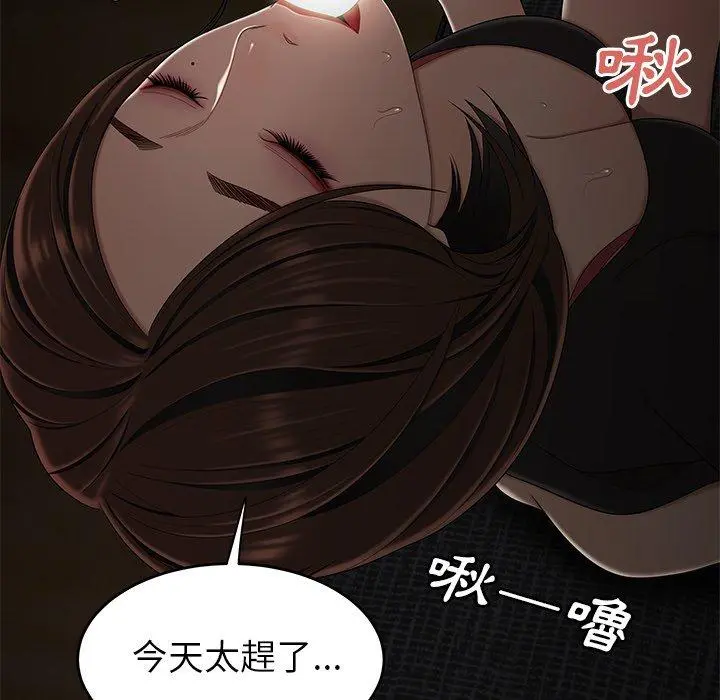绝命陷阱 - 第6话 - page 90
