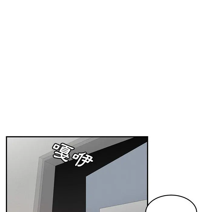 绝命陷阱 - 第6话 - page 102