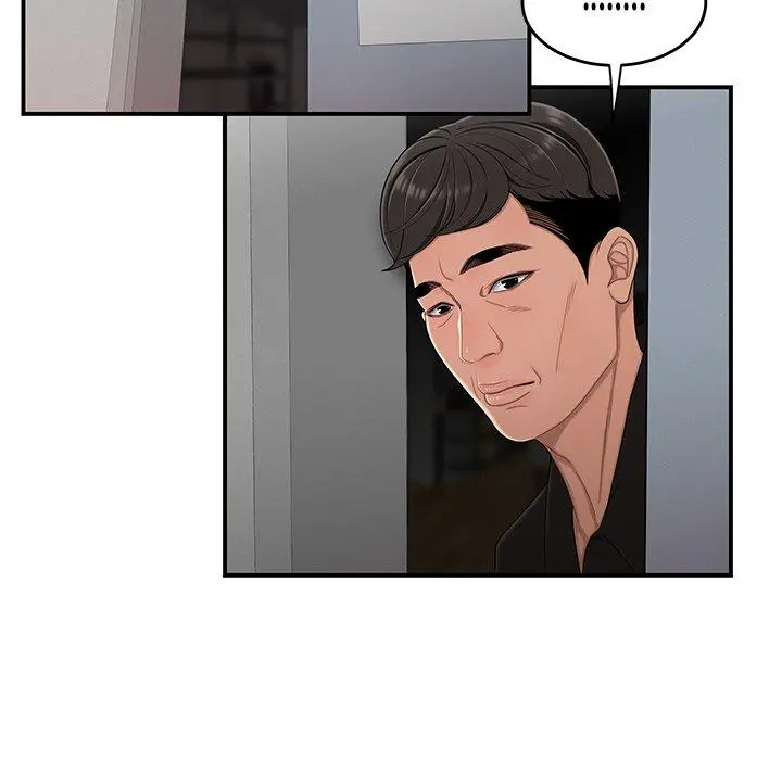 绝命陷阱 - 第6话 - page 103