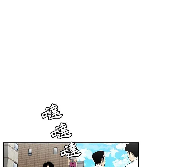 绝命陷阱 - 第6话 - page 106