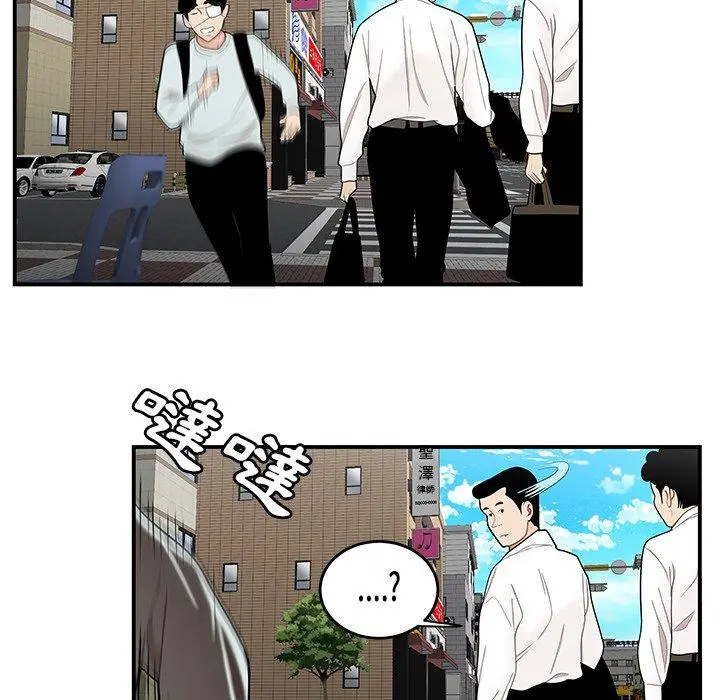 绝命陷阱 - 第6话 - page 107