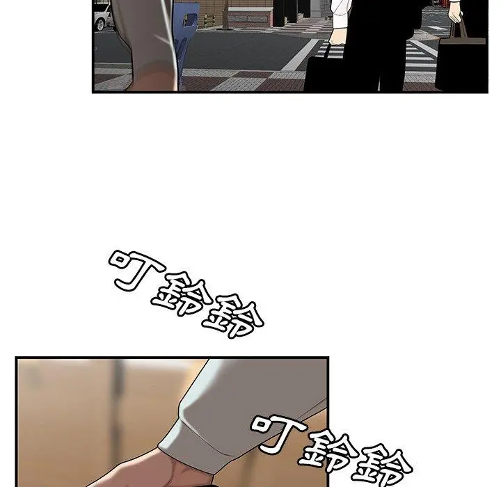 绝命陷阱 - 第6话 - page 108