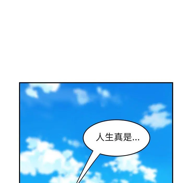 绝命陷阱 - 第6话 - page 110