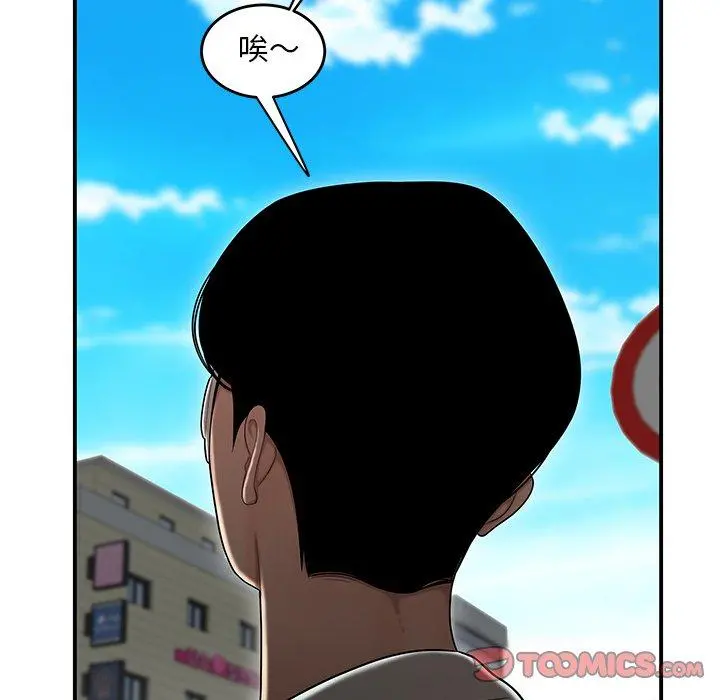 绝命陷阱 - 第6话 - page 111