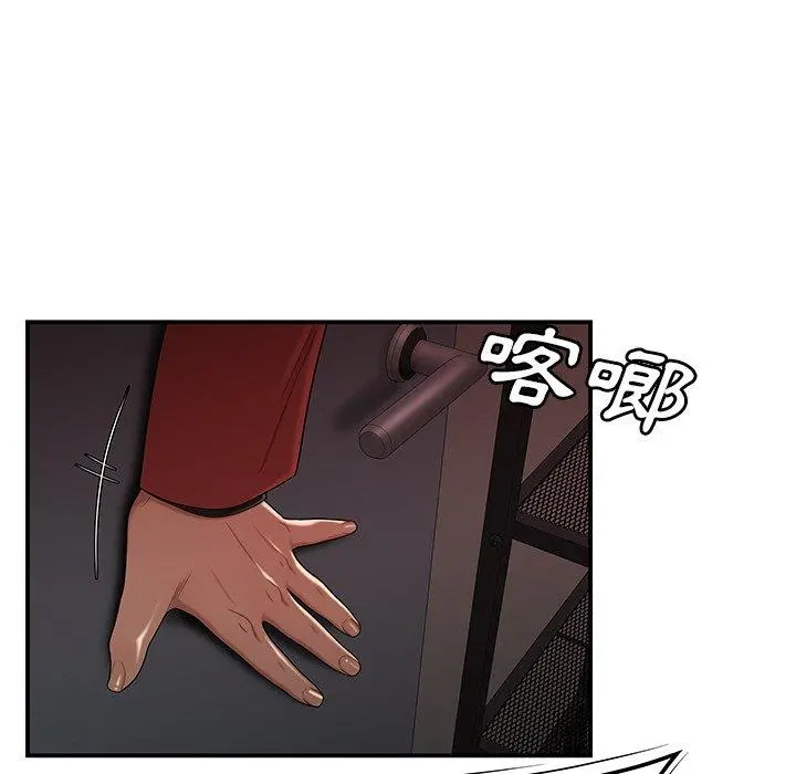 绝命陷阱 - 第6话 - page 122