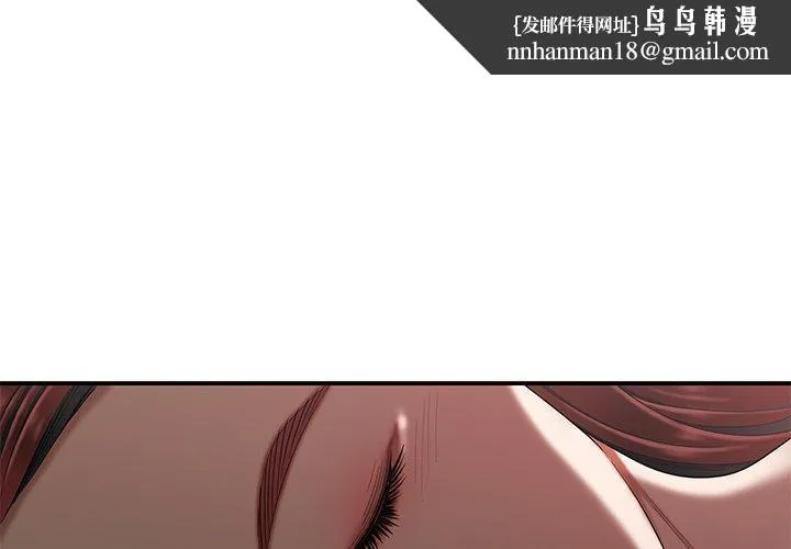 绝命陷阱 - 第5话 - page 1