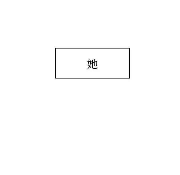 绝命陷阱 - 第5话 - page 11