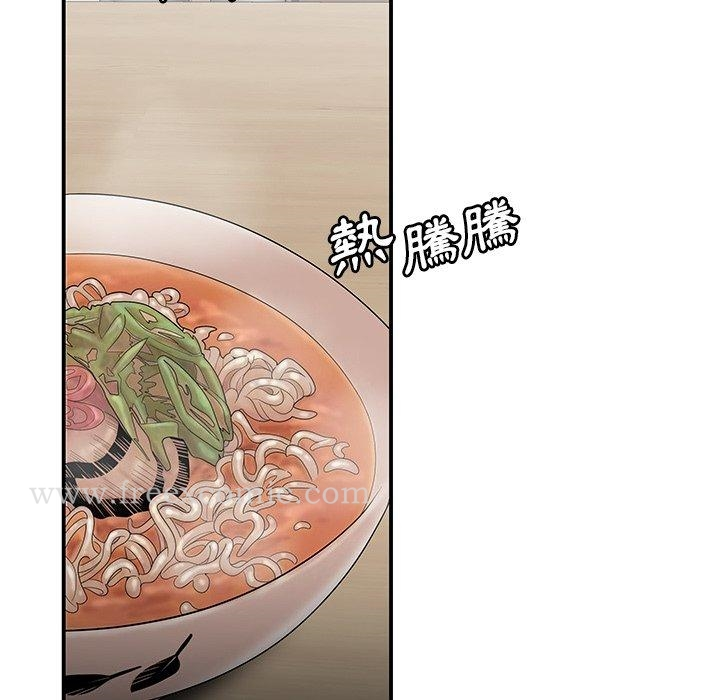 绝命陷阱 - 第5话 - page 14
