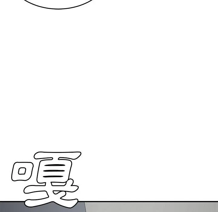 绝命陷阱 - 第5话 - page 108