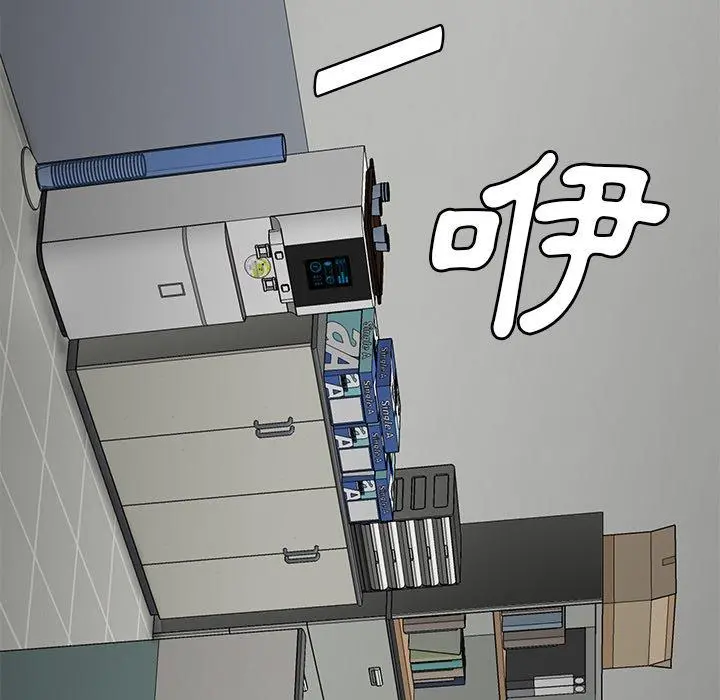 绝命陷阱 - 第5话 - page 109