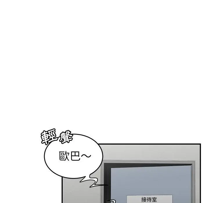 绝命陷阱 - 第5话 - page 115