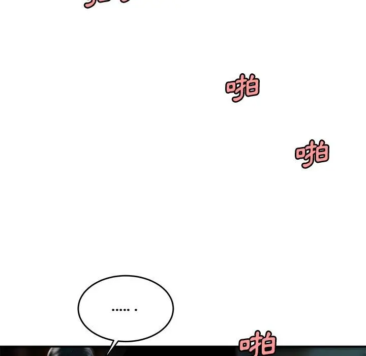 绝命陷阱 - 第35话 - page 6