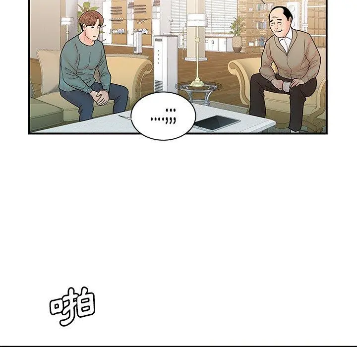 绝命陷阱 - 第35话 - page 18