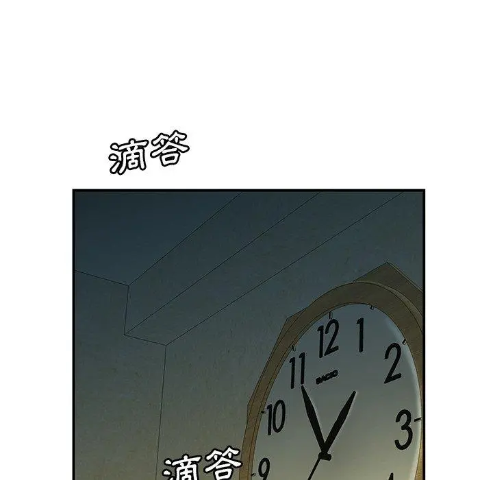 绝命陷阱 - 第35话 - page 29
