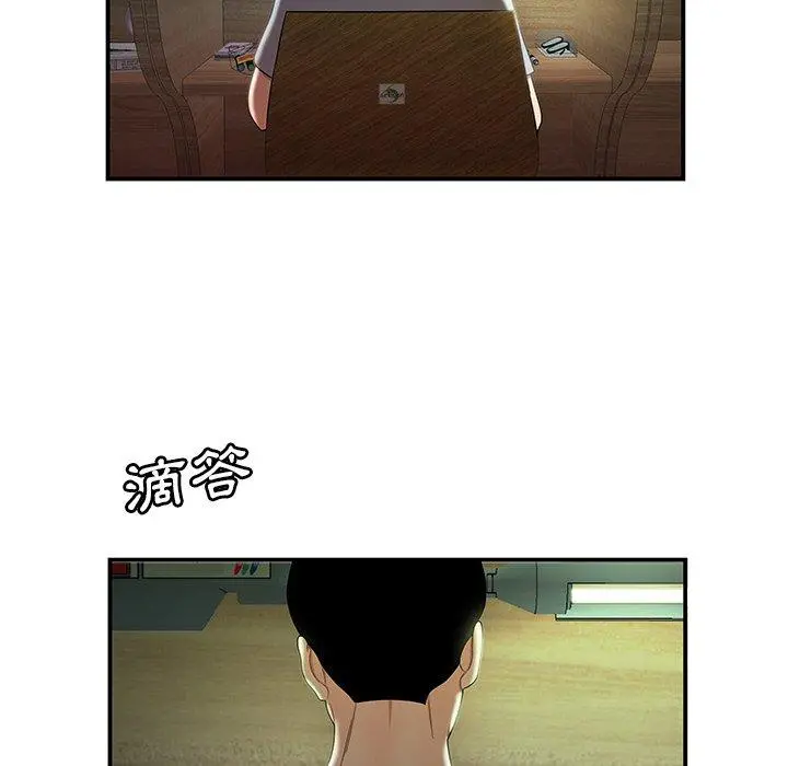 绝命陷阱 - 第35话 - page 32