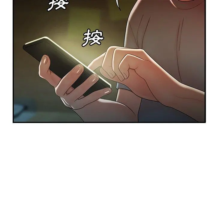 绝命陷阱 - 第35话 - page 39