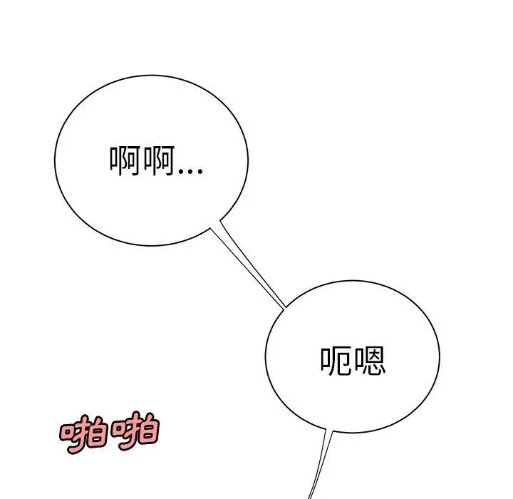 绝命陷阱 - 第35话 - page 40