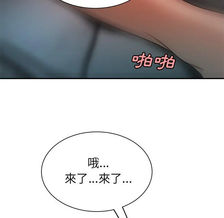 绝命陷阱 - 第35话 - page 58