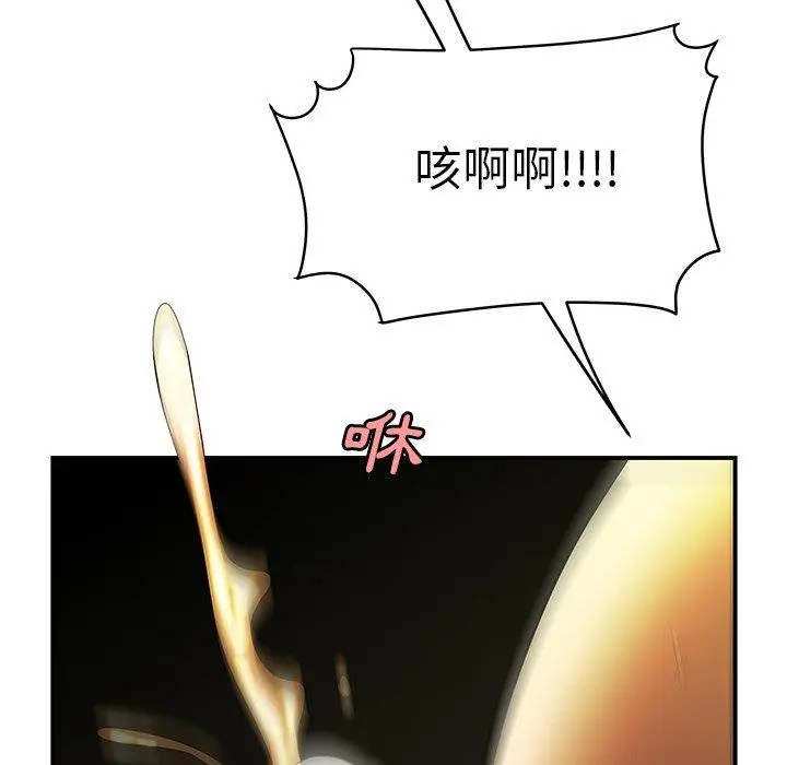绝命陷阱 - 第35话 - page 59