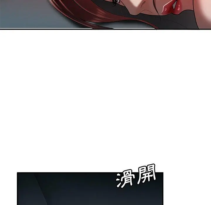 绝命陷阱 - 第35话 - page 66