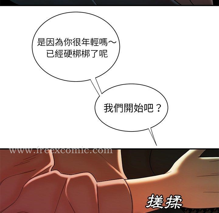 绝命陷阱 - 第35话 - page 101