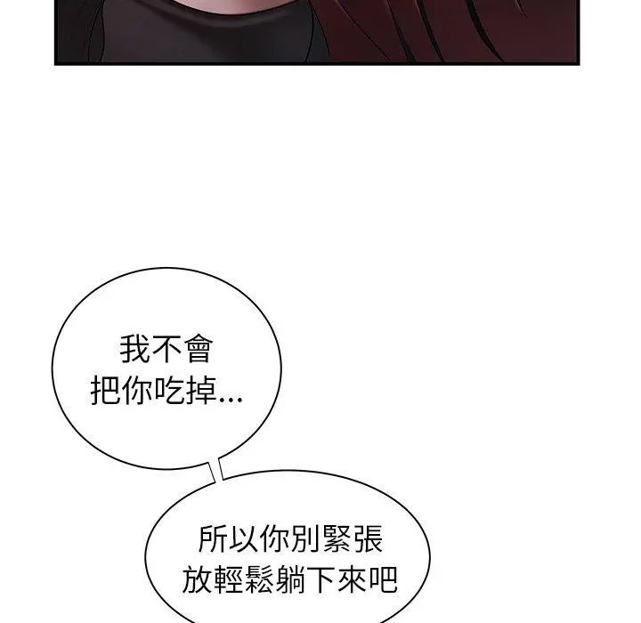 绝命陷阱 - 第35话 - page 105