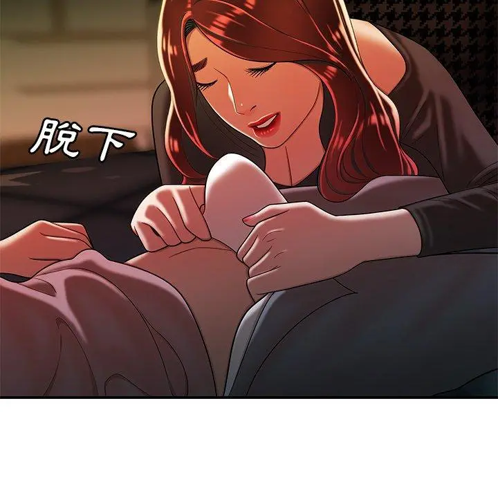 绝命陷阱 - 第35话 - page 108