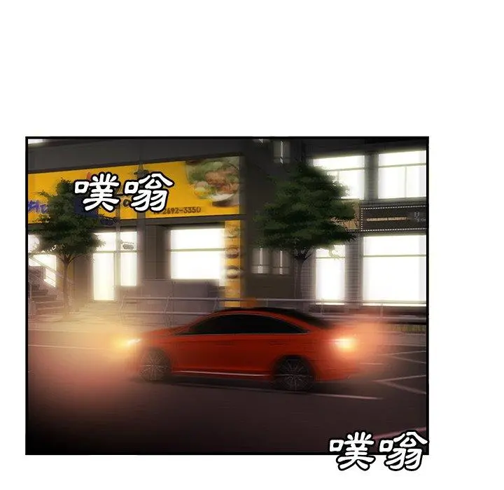 绝命陷阱 - 第29话 - page 10