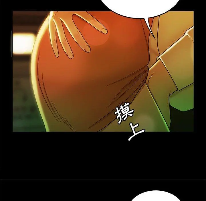 绝命陷阱 - 第29话 - page 17